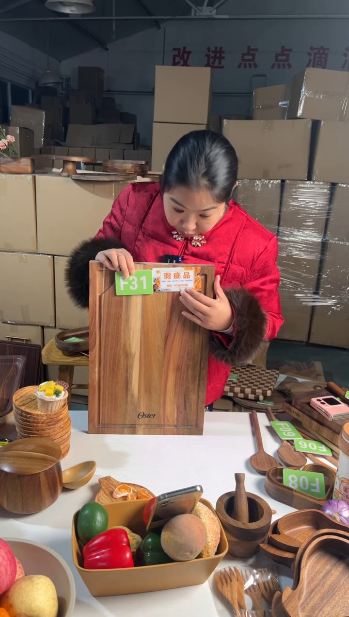 木闪购2026/1/2 F31 瑕疵品