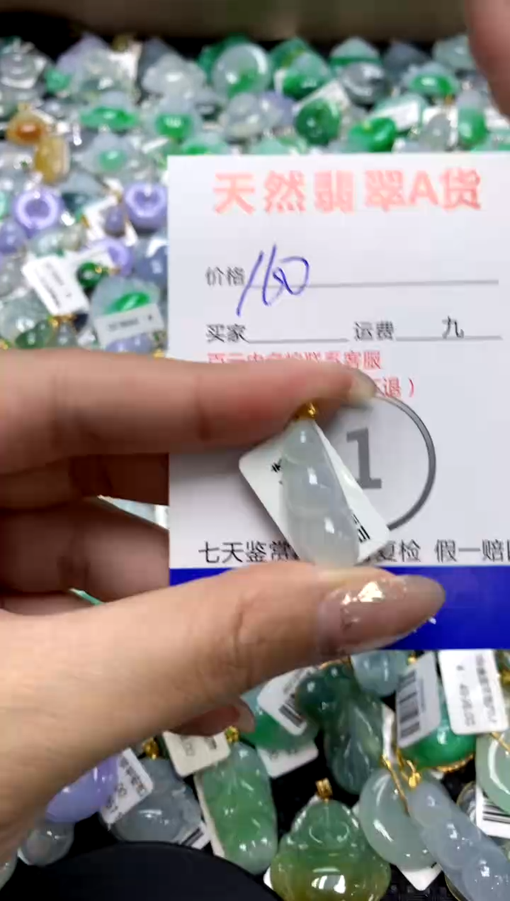 【闪购商品】翡翠颈饰18K金镶嵌11111111