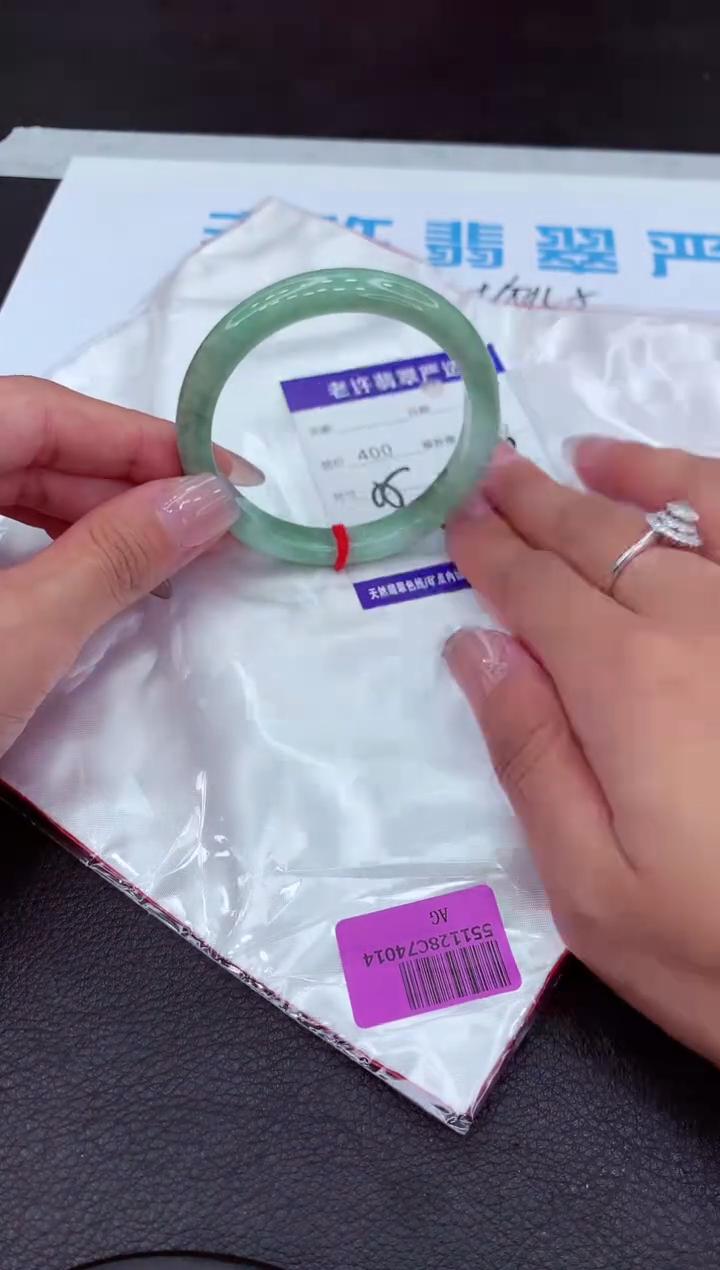 【闪购商品】翡翠手镯未镶嵌1111111111111