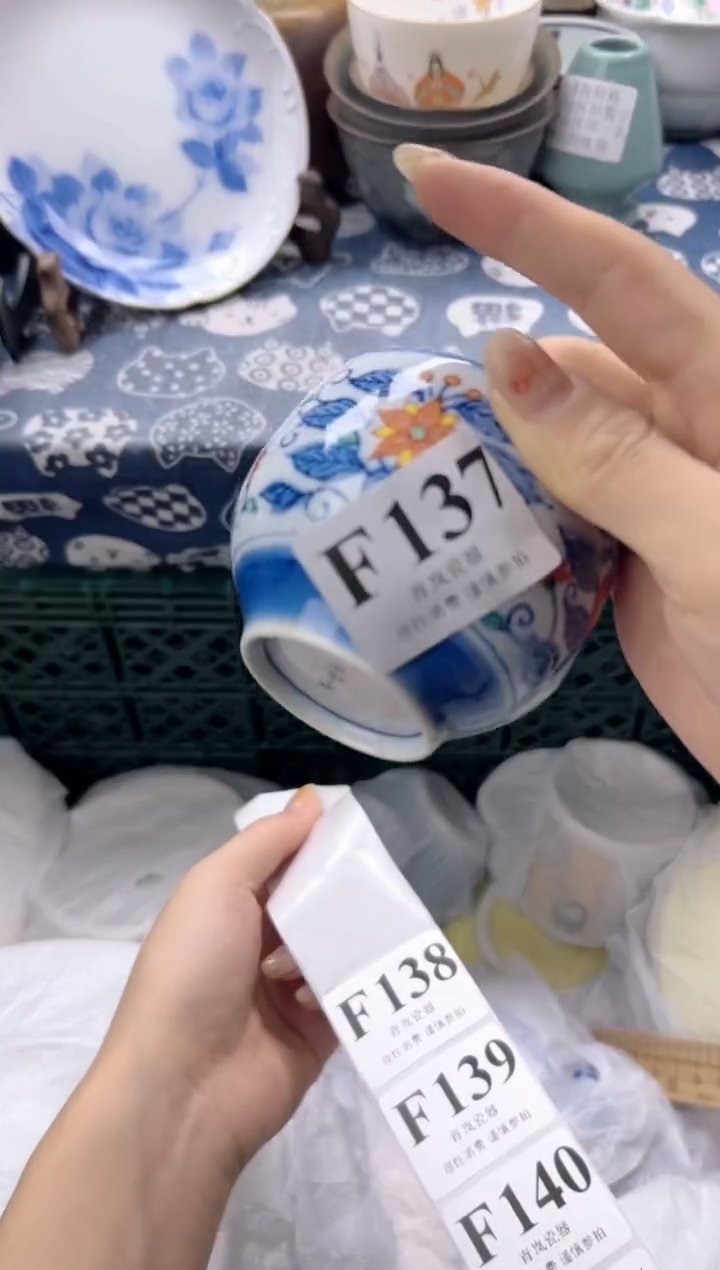 瓷片H*R    F137