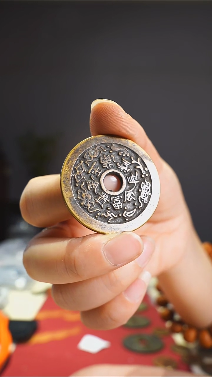 【闪购商品】金属老金玉满堂吉语花钱3.8/0537