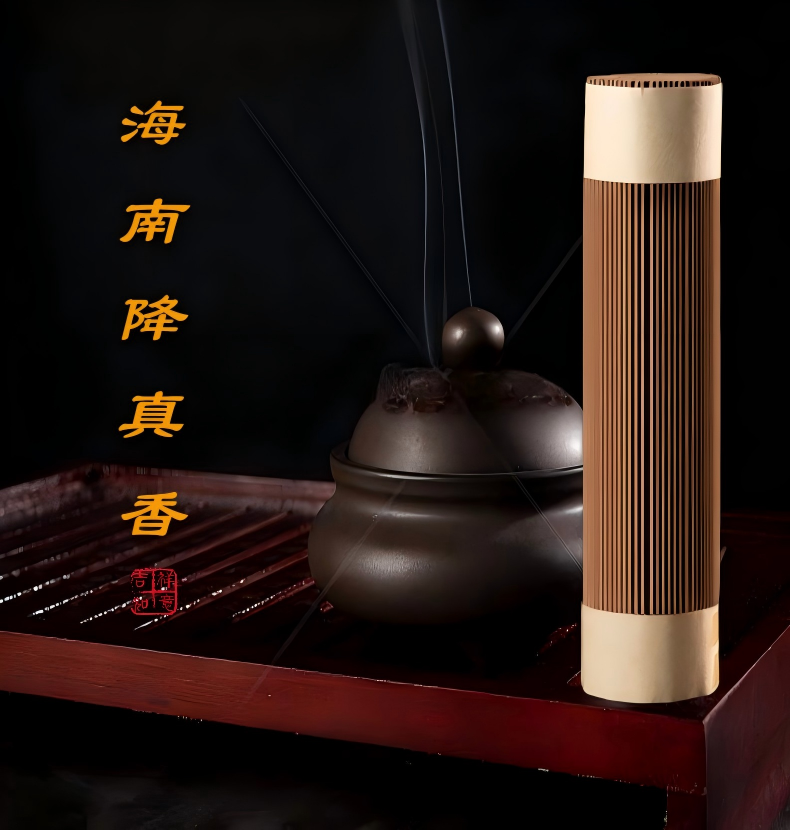 【一室香】海南降真香鹅梨天然线香道家用香200克【新品尝鲜价】室内