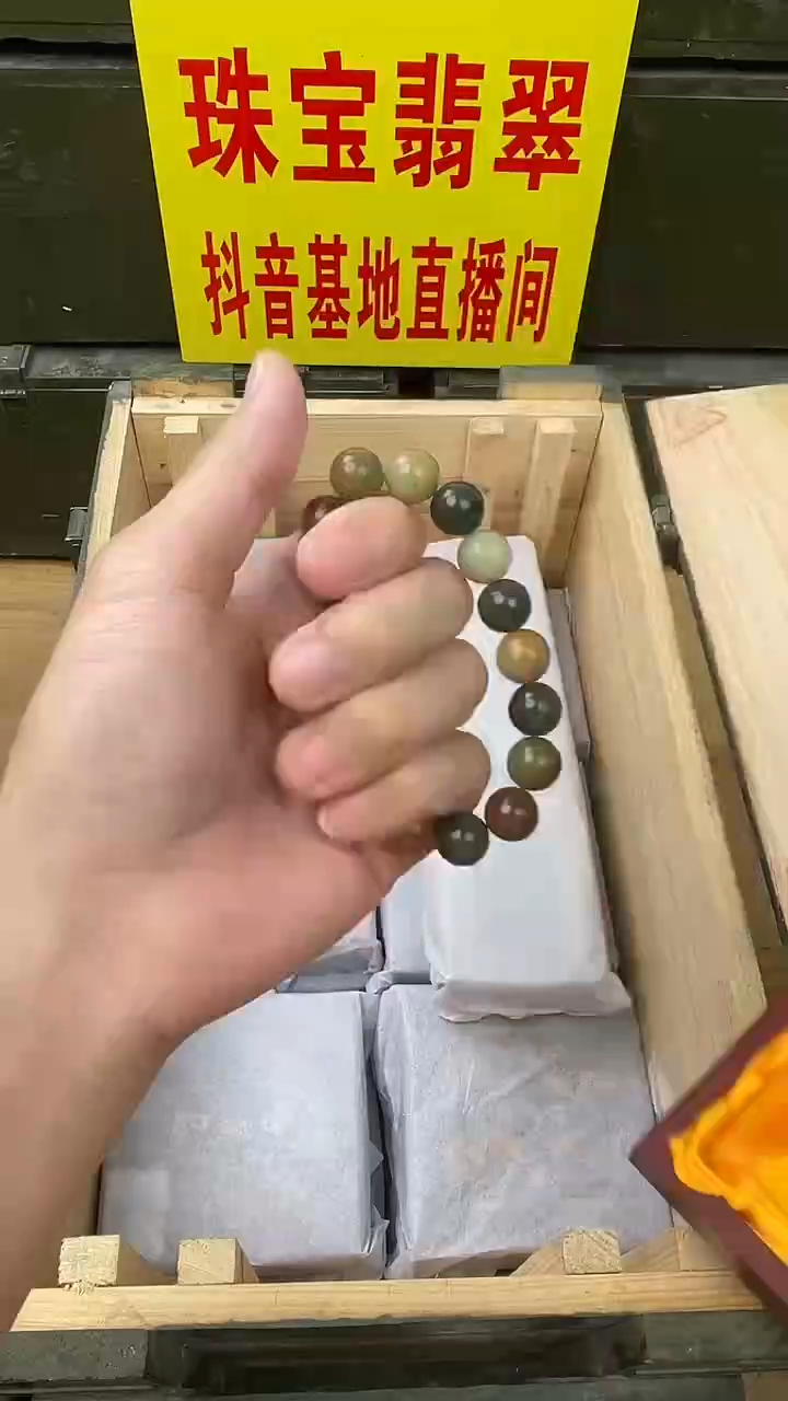 直播间精选手串一串