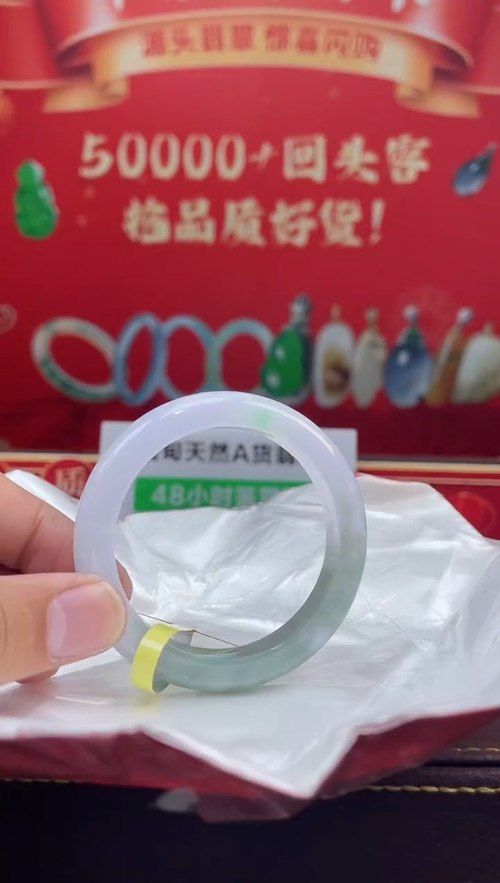 【闪购商品】翡翠手镯未镶嵌手镯5