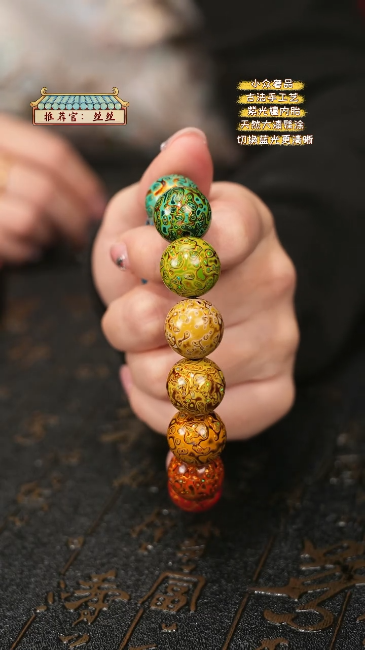 【闪购商品】陛成（1.5*14细欧多宝手串）