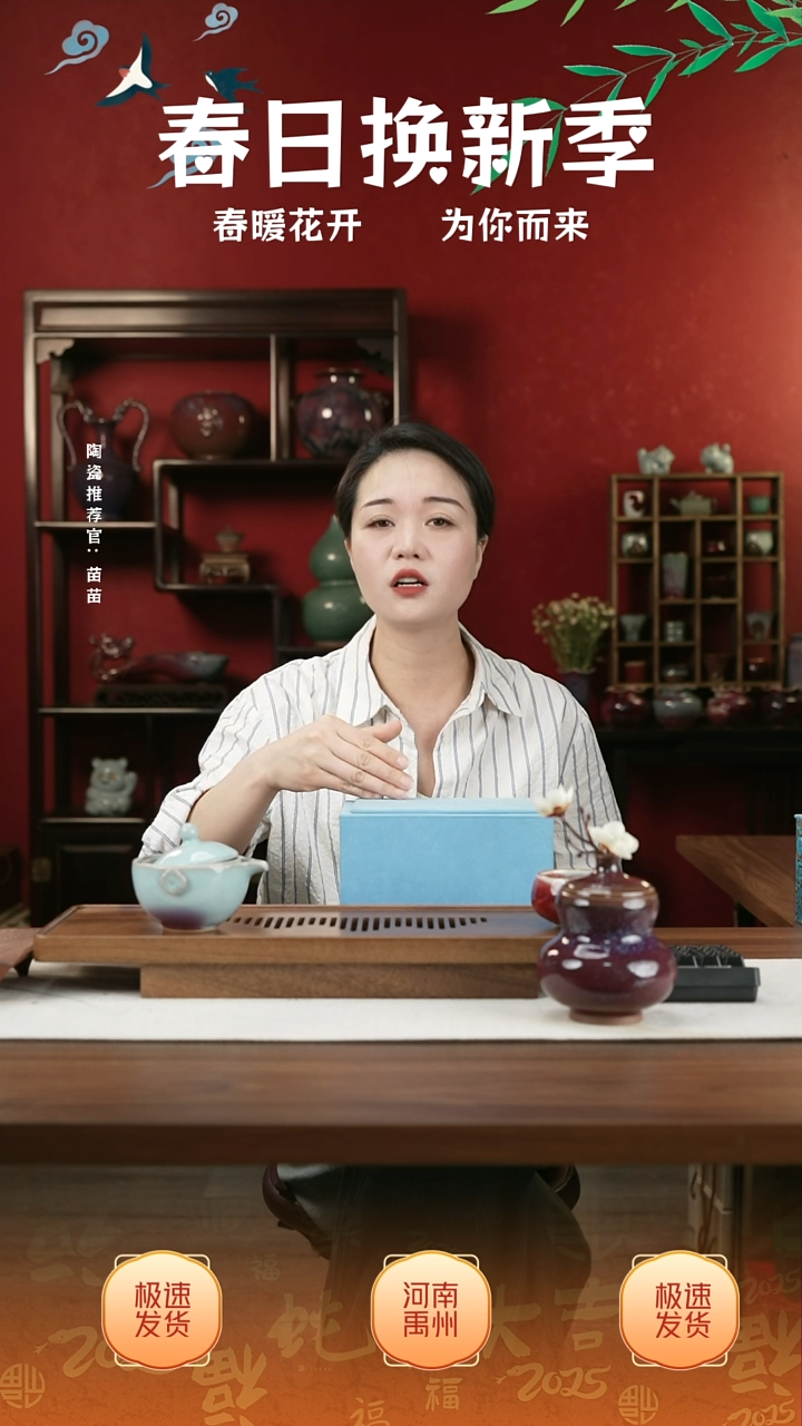 摆件03钧瓷小师妹—钧瓷—信任