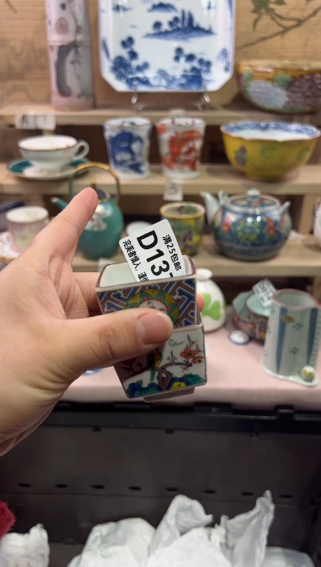 瓷片花*               D137