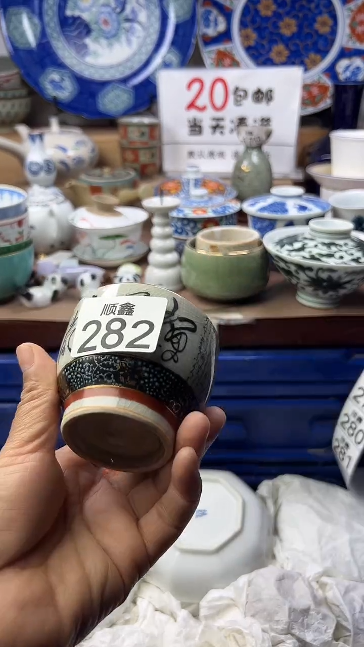 筱*顺鑫工艺品店闪购