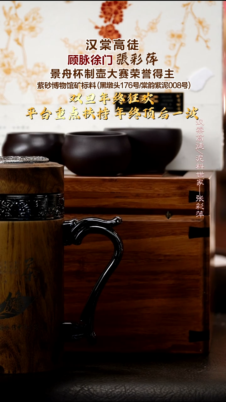 茶壶紫砂ZCP73  矮含蕴   黑墩头柴烧  230cc