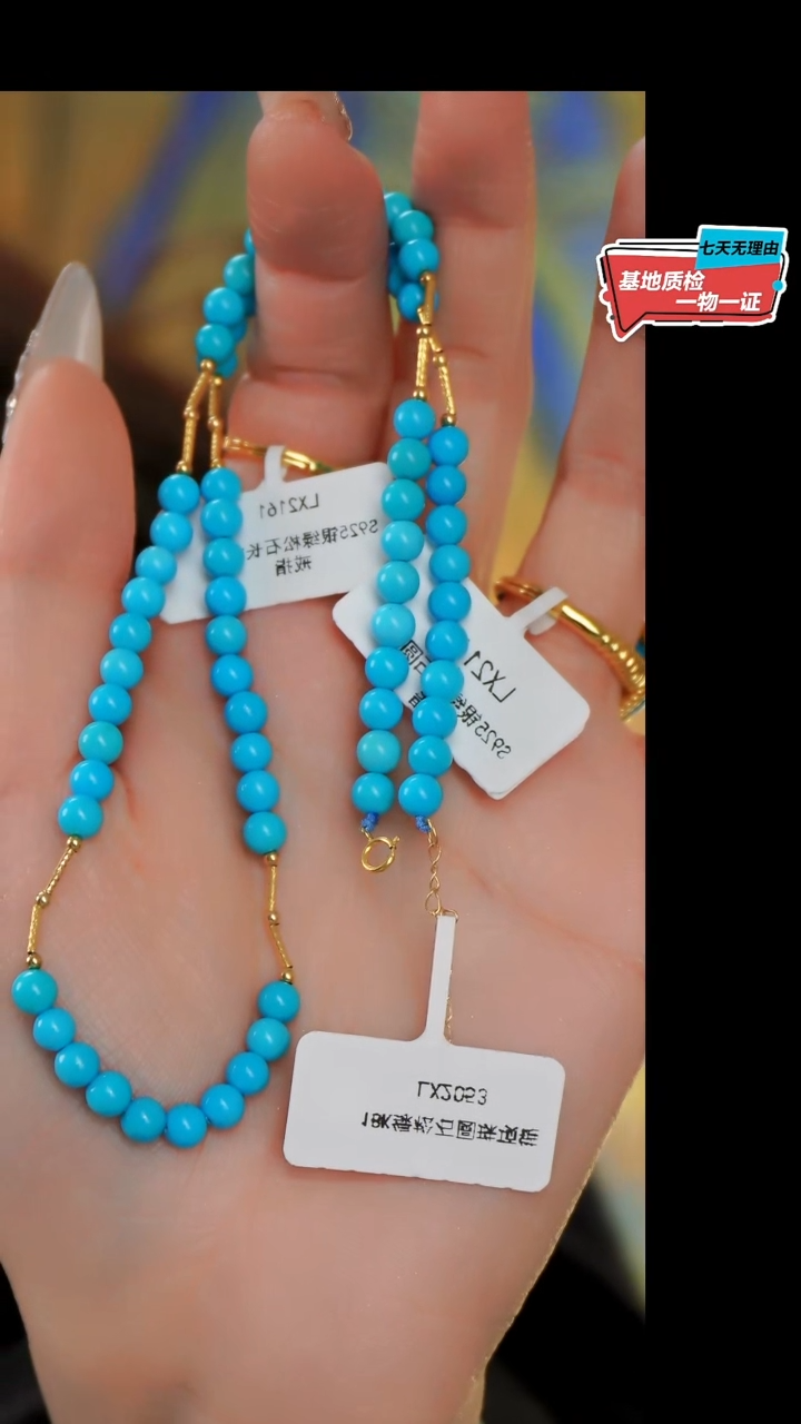 【闪购商品】绿松石项链18K金镶嵌发货一件