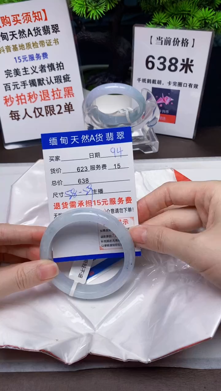 【闪购商品】翡翠手镯未镶嵌94天然A货缅甸翡翠需包容完美主义慎拍