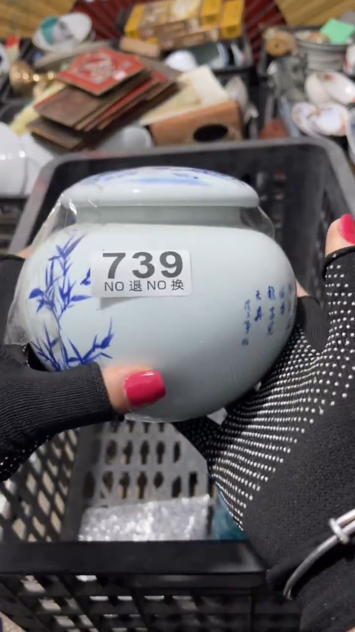 天**爱乐客茶具杂项793