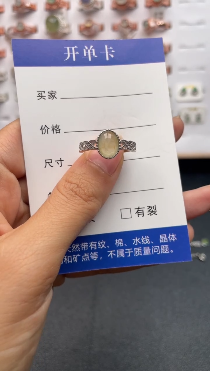 【闪购商品】翡翠戒指银S925镶嵌1111