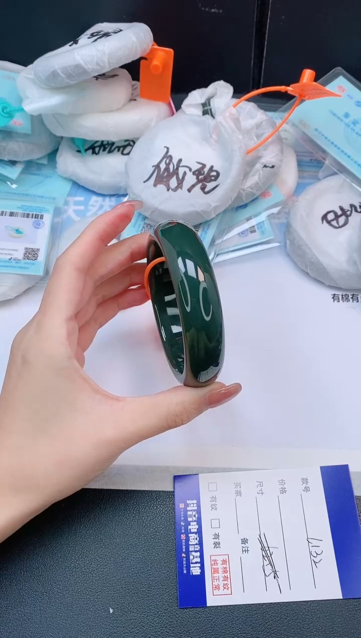 未镶嵌手镯和田玉13L132-60