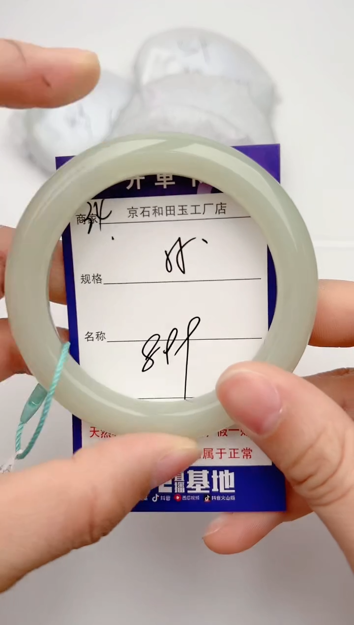 【闪购商品】和田玉手镯未镶嵌34颜色微差无瑕疵