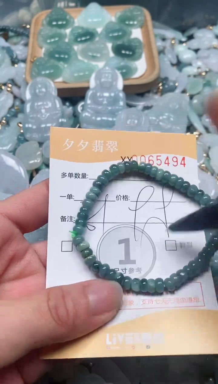 【闪购商品】翡翠颈饰未镶嵌闪购商品0065494