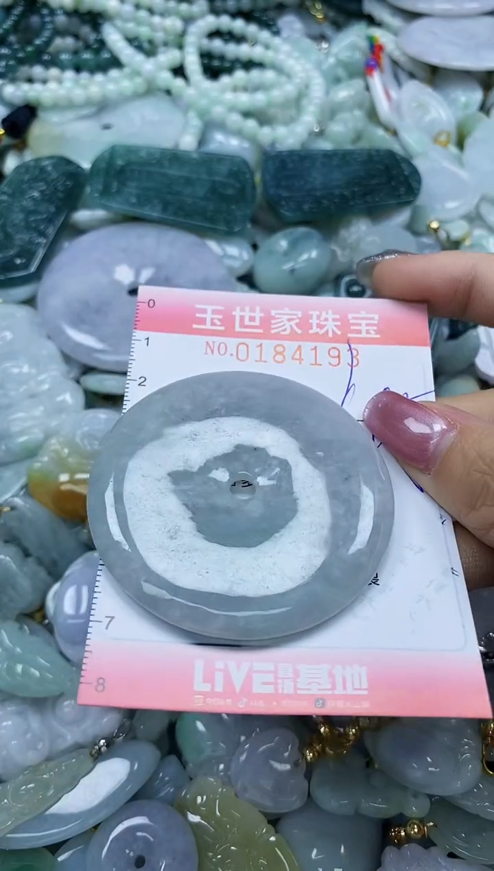 【闪购商品】翡翠颈饰未镶嵌闪购0184193