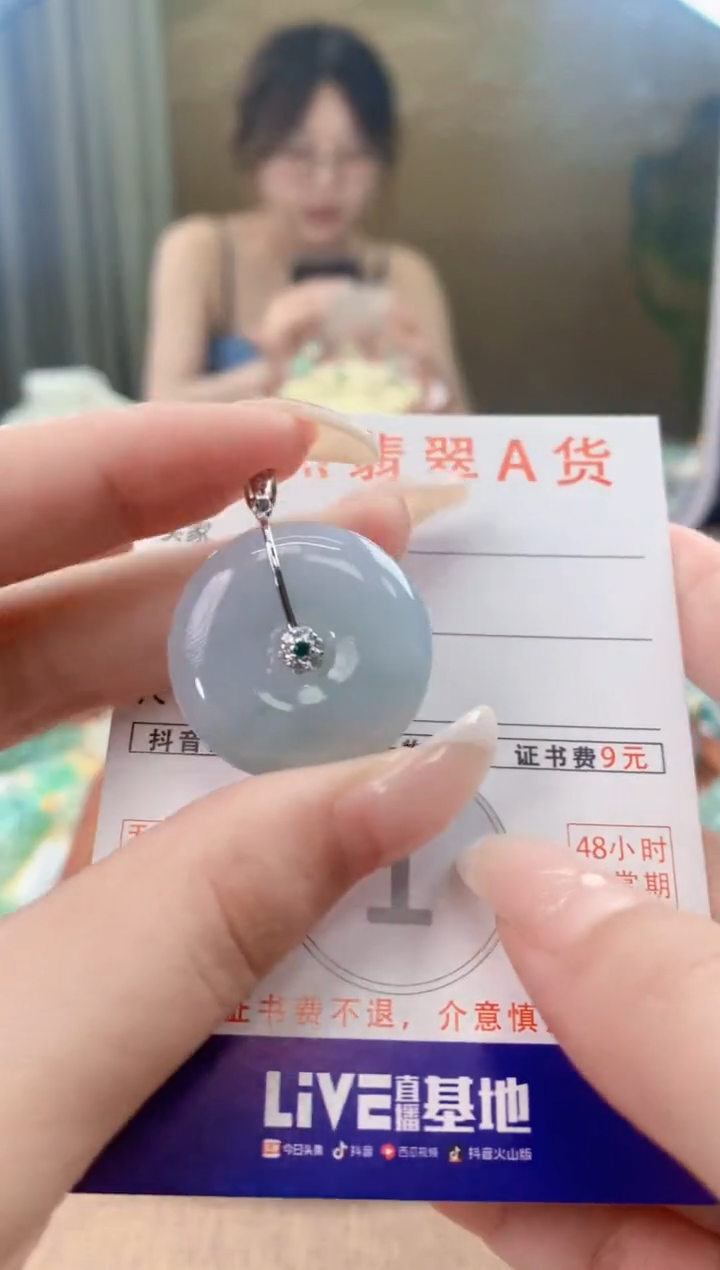 翡翠未镶嵌颈饰天然A货翡翠挂件