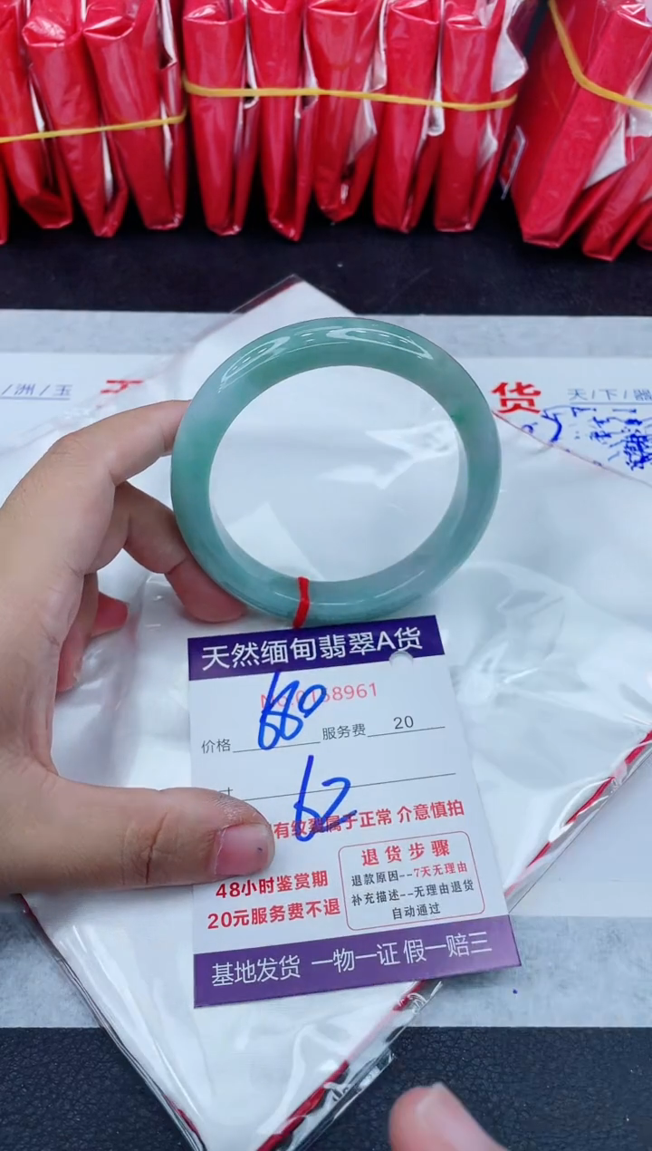 翡翠手镯未镶嵌680.000