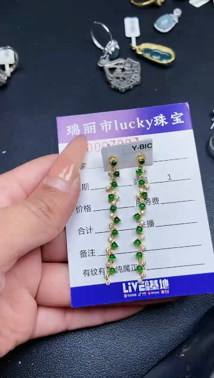 【闪购商品】翡翠颈饰银S925镶嵌7997