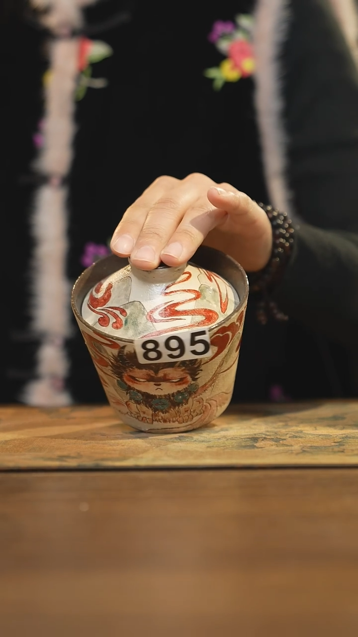 【闪购商品】其他陶瓷茶器盖杯895