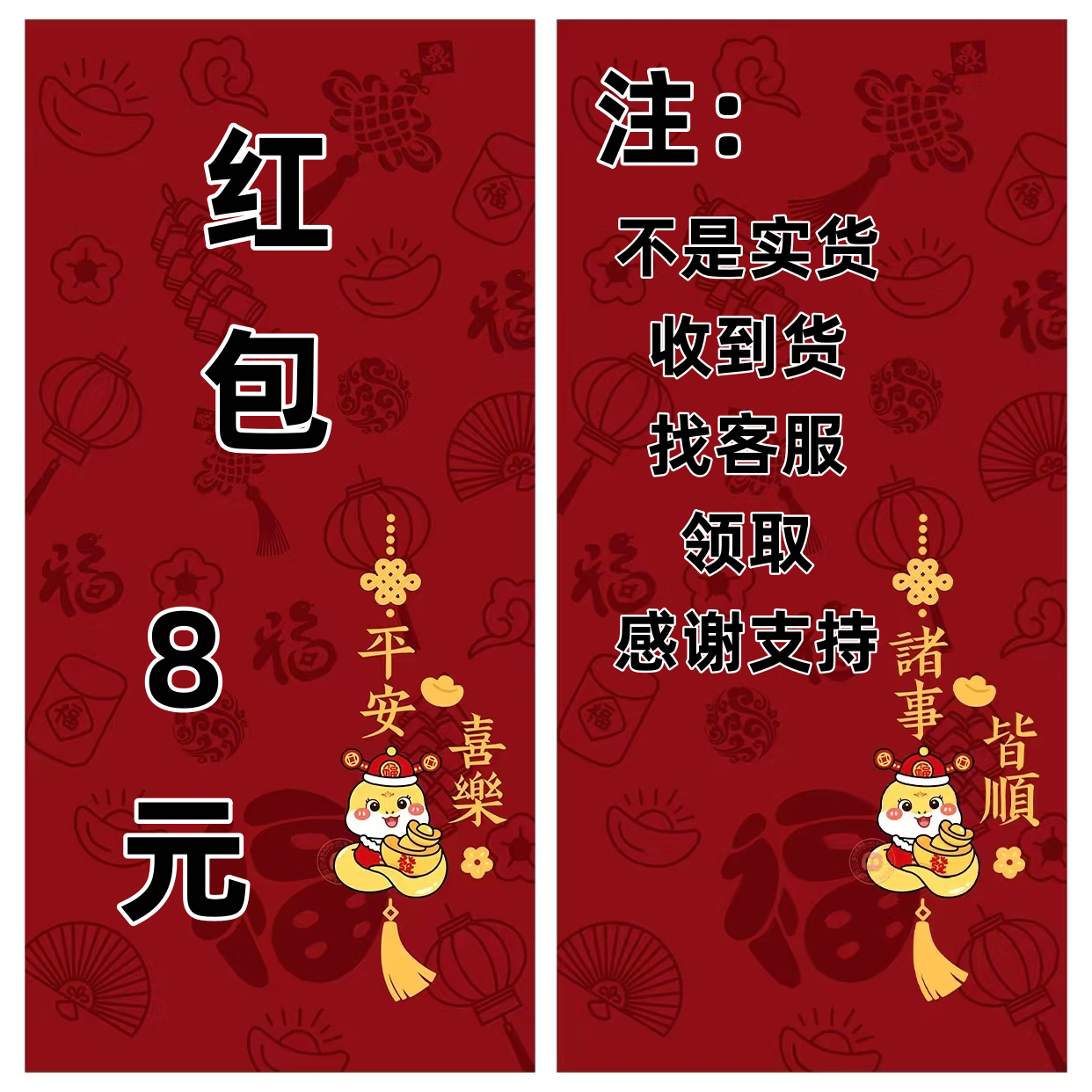 15字+3图或5s视频=8 红包