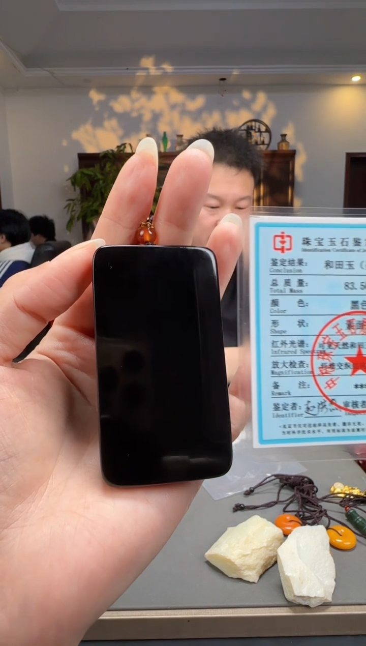 【闪购商品】和田玉颈饰未镶嵌拍一发一多样性发货