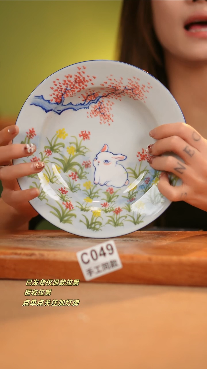 【闪购商品】其他C049窑林瓷业瓷器