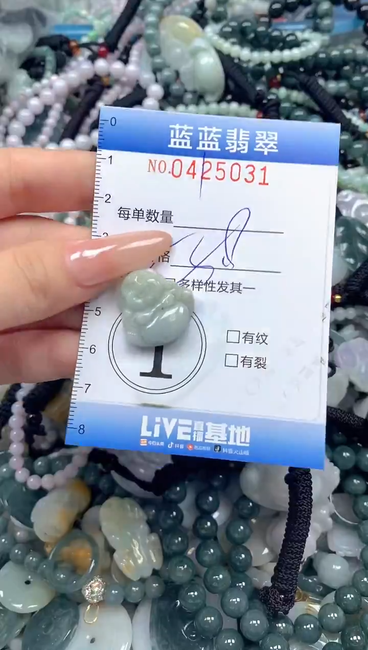 颈饰未镶嵌翡翠闪购0425031多样性发其一