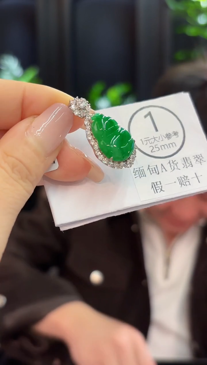 吊坠(不含链)未镶嵌翡翠 缅甸A货/支持复检/一件