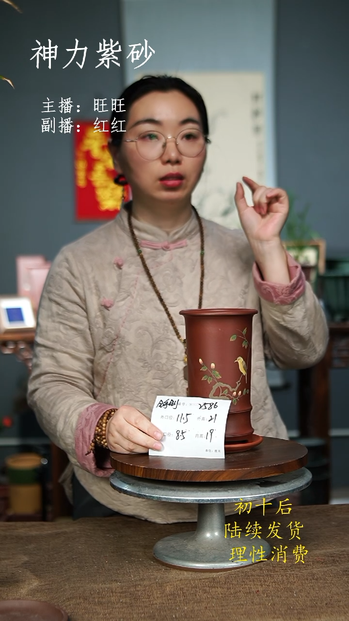 【闪购商品】紫砂花盆2586+Z紫砂花盆