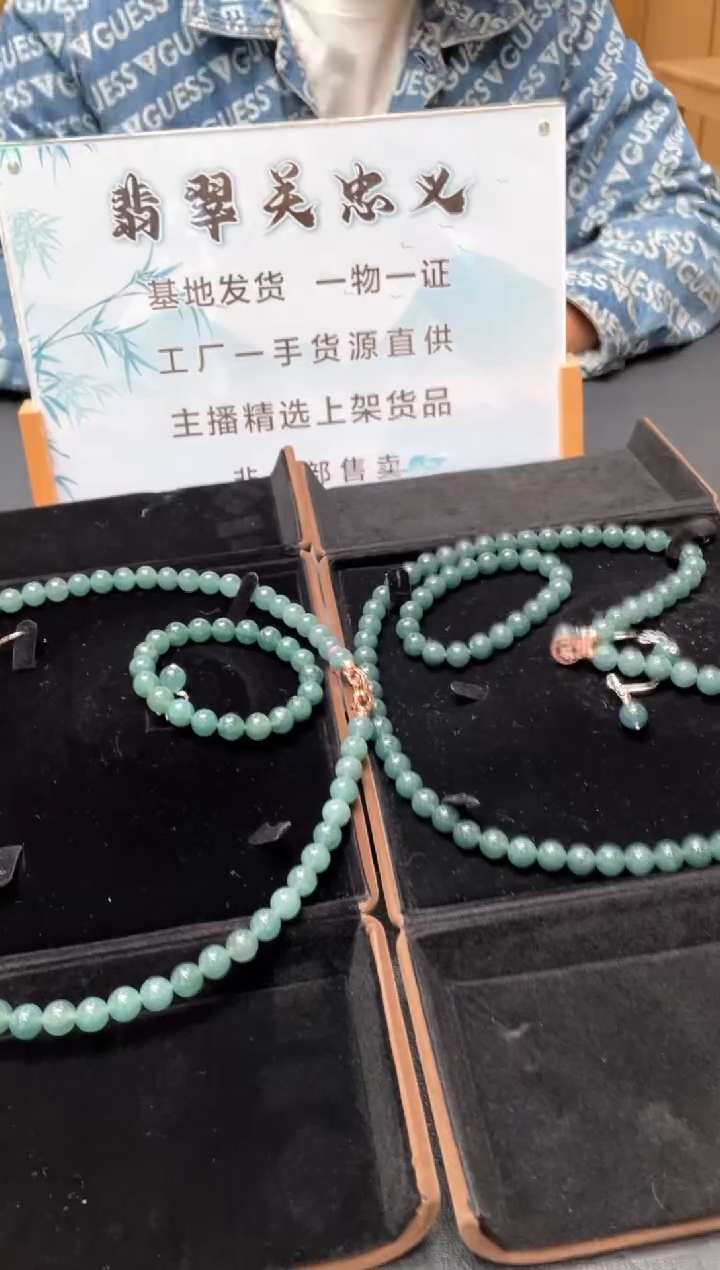 未镶嵌定制翡翠多样性发货（只发一件）x38