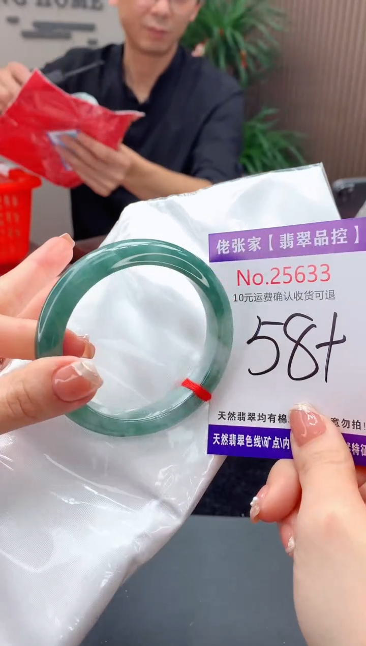 【闪购商品】翡翠手镯未镶嵌天然缅甸A货翡翠