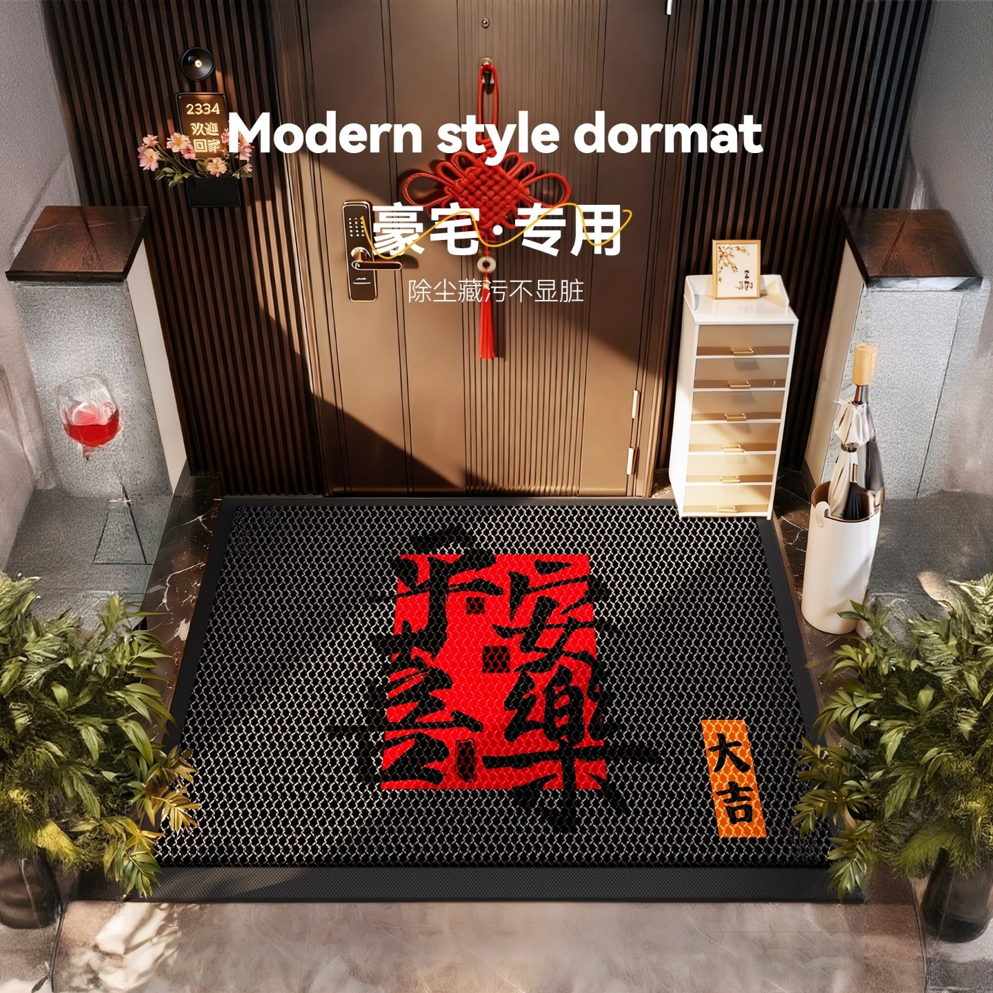 入户门垫2025新款高端脚垫豪宅门垫家用门口地垫加厚耐脏免洗垫子