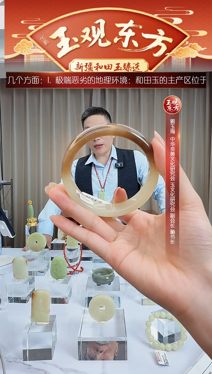 未镶嵌手镯和田玉闪购手镯圈口约62+mm