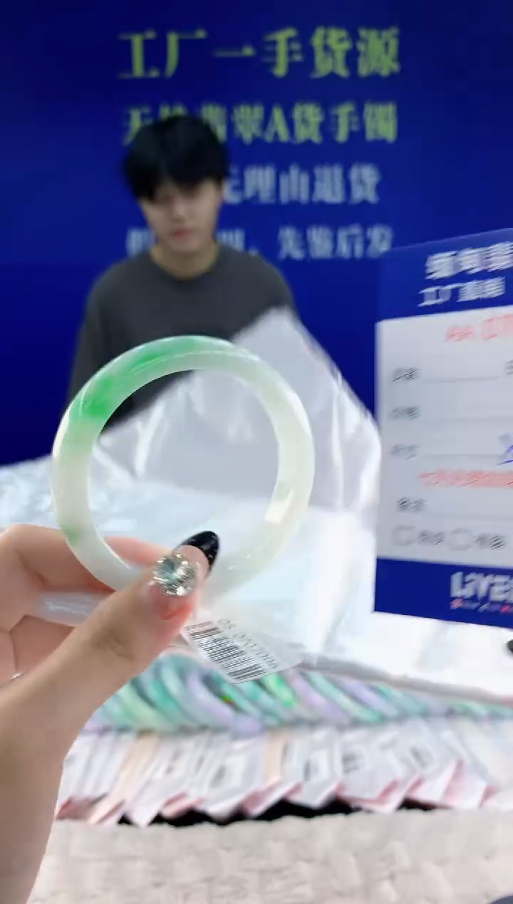 未镶嵌手镯翡翠28天然翡翠A货
