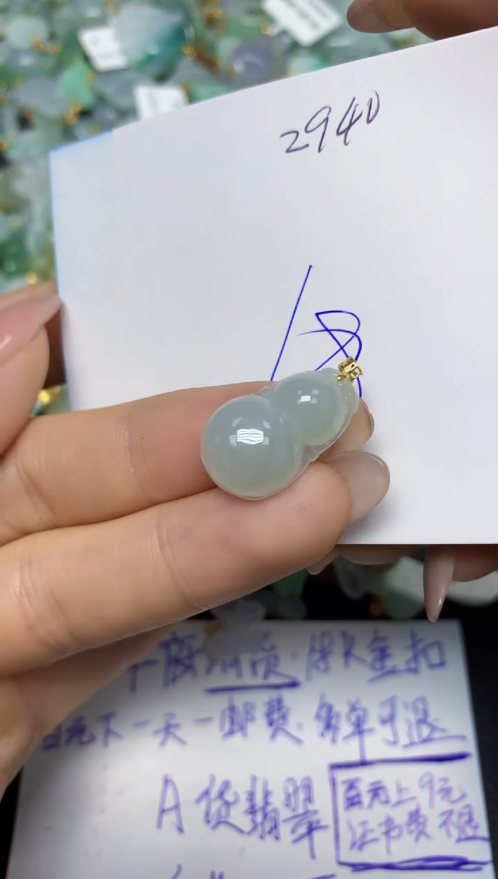 【闪购商品】翡翠挂件18K金镶嵌 天然翡翠A货