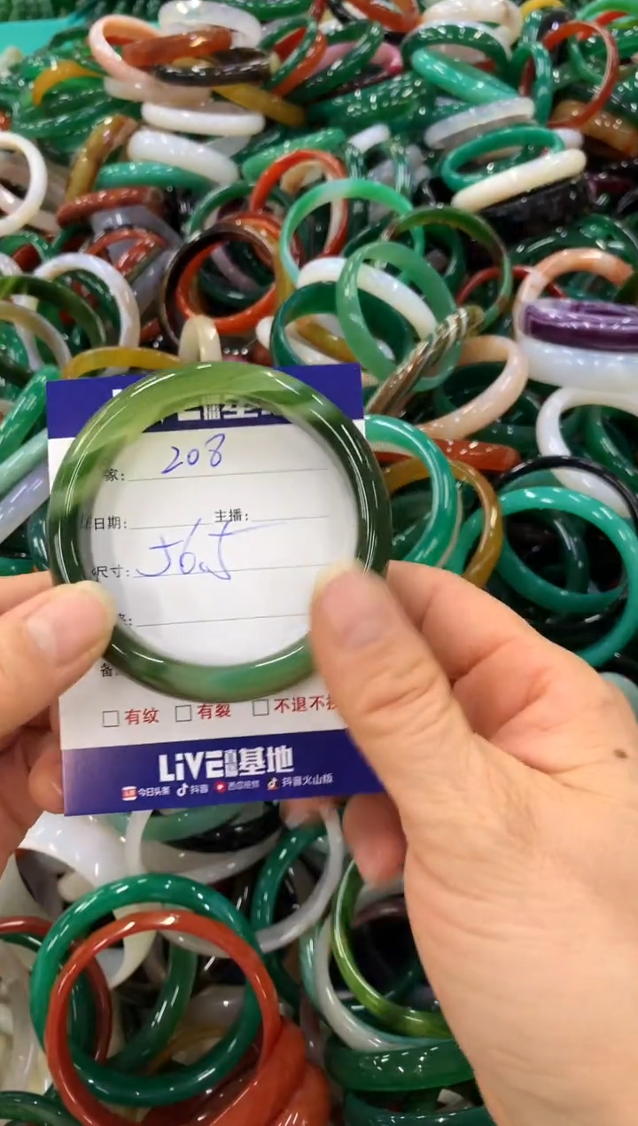 手镯玛瑙/玉髓未镶嵌208