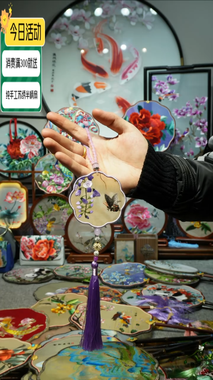 【闪购商品】刺绣纯手工苏绣艺术品