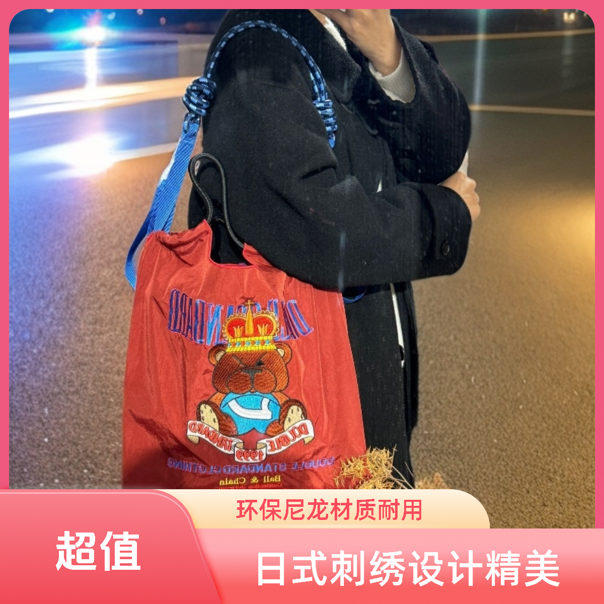 春上新日式刺绣ballchain环保袋女包购物斜挎包单肩帆布包手提袋