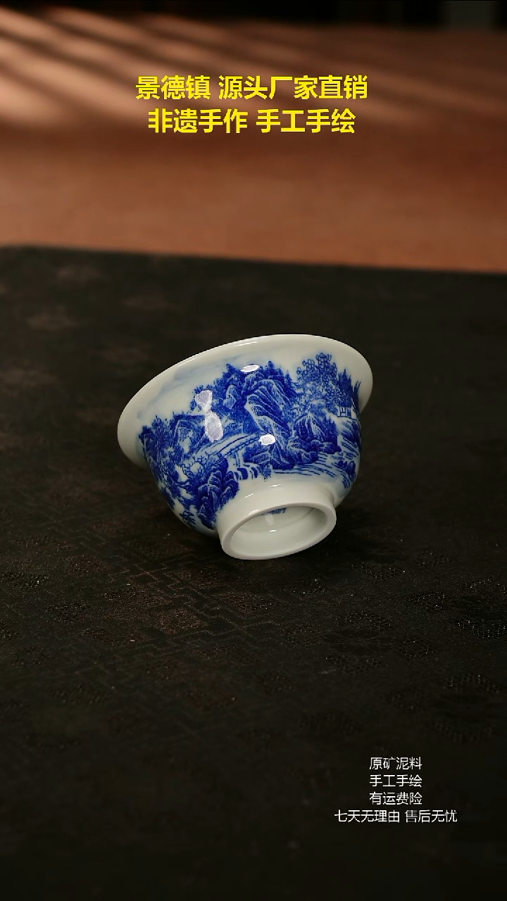 景德镇手工手绘陶瓷