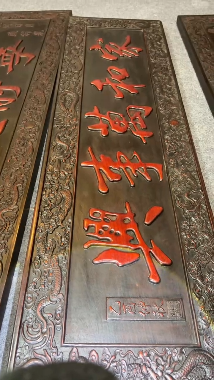 【闪购商品】非洲紫檀（红花梨）1米5