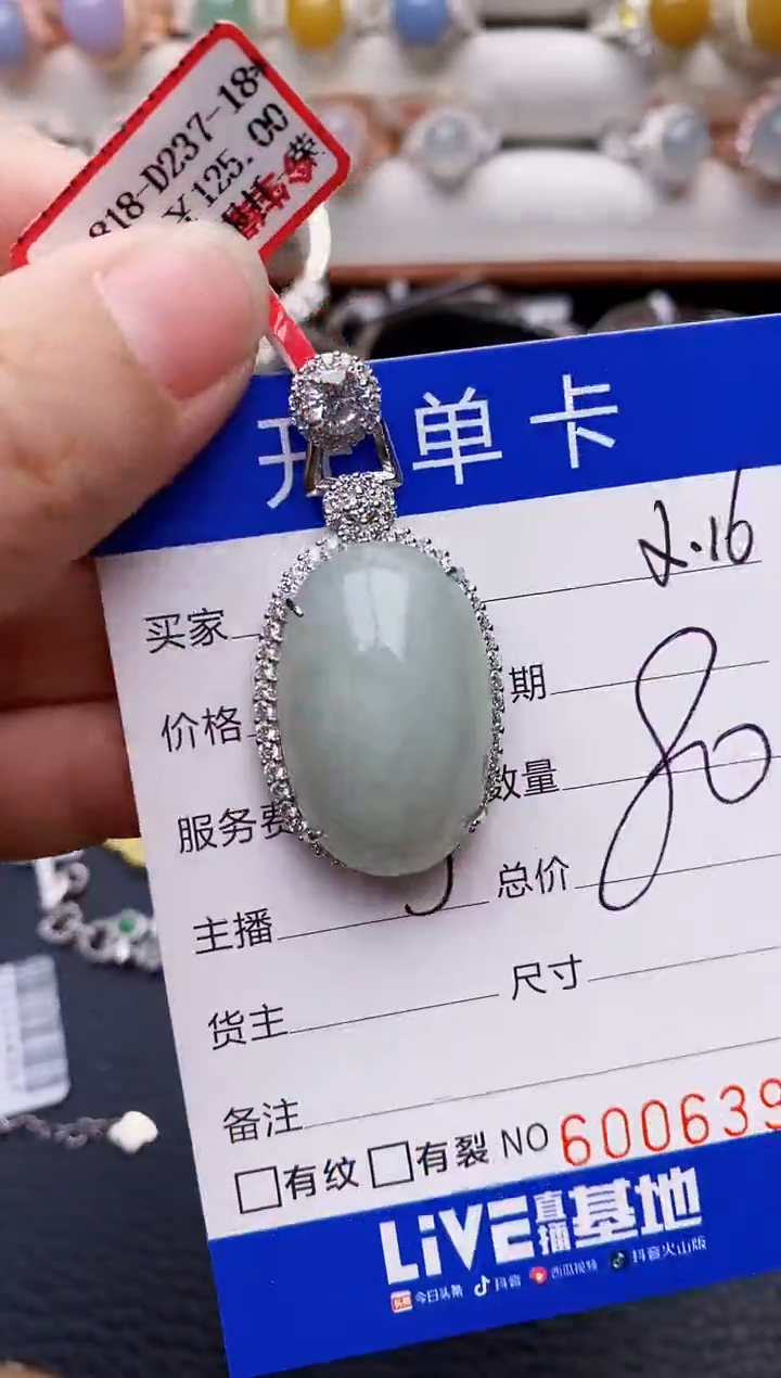 【闪购商品】翡翠戒指银S925镶嵌/6393