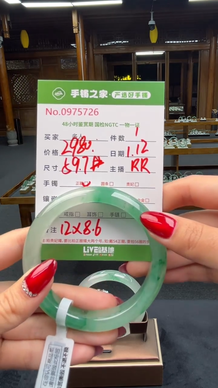 【闪购商品】石英质玉手镯未镶嵌多人