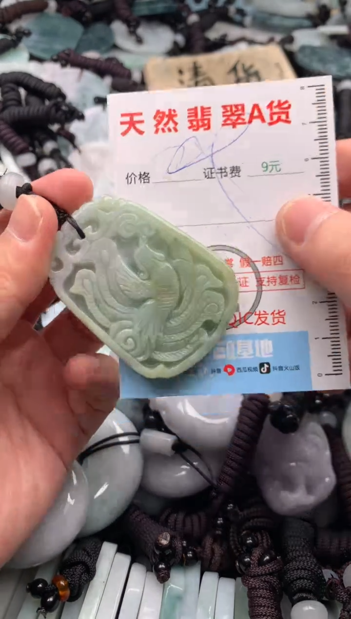 翡翠未镶嵌吊坠(不含链)1