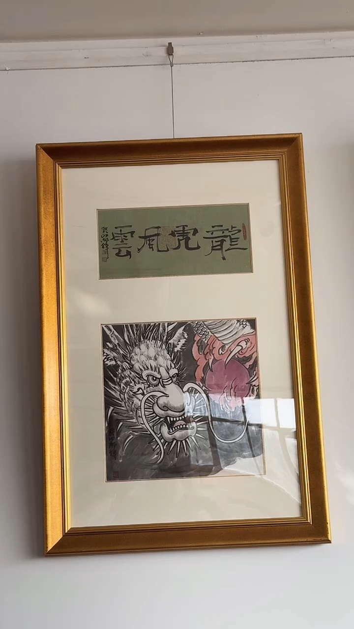 【闪购商品】绘画邴锋手绘书画