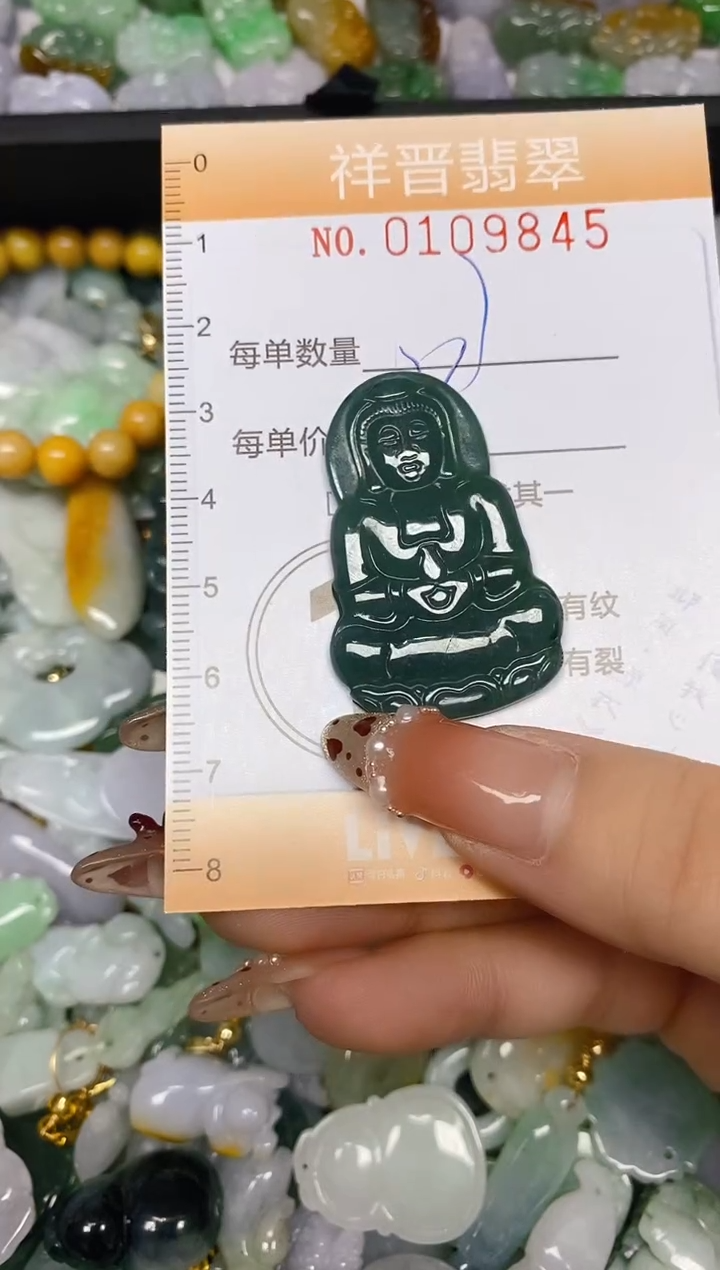 【闪购商品】翡翠颈饰未镶嵌闪购0109845多样性发其一