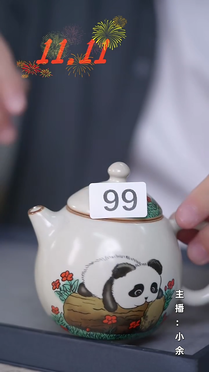 瓷片福利！陶瓷设计师款