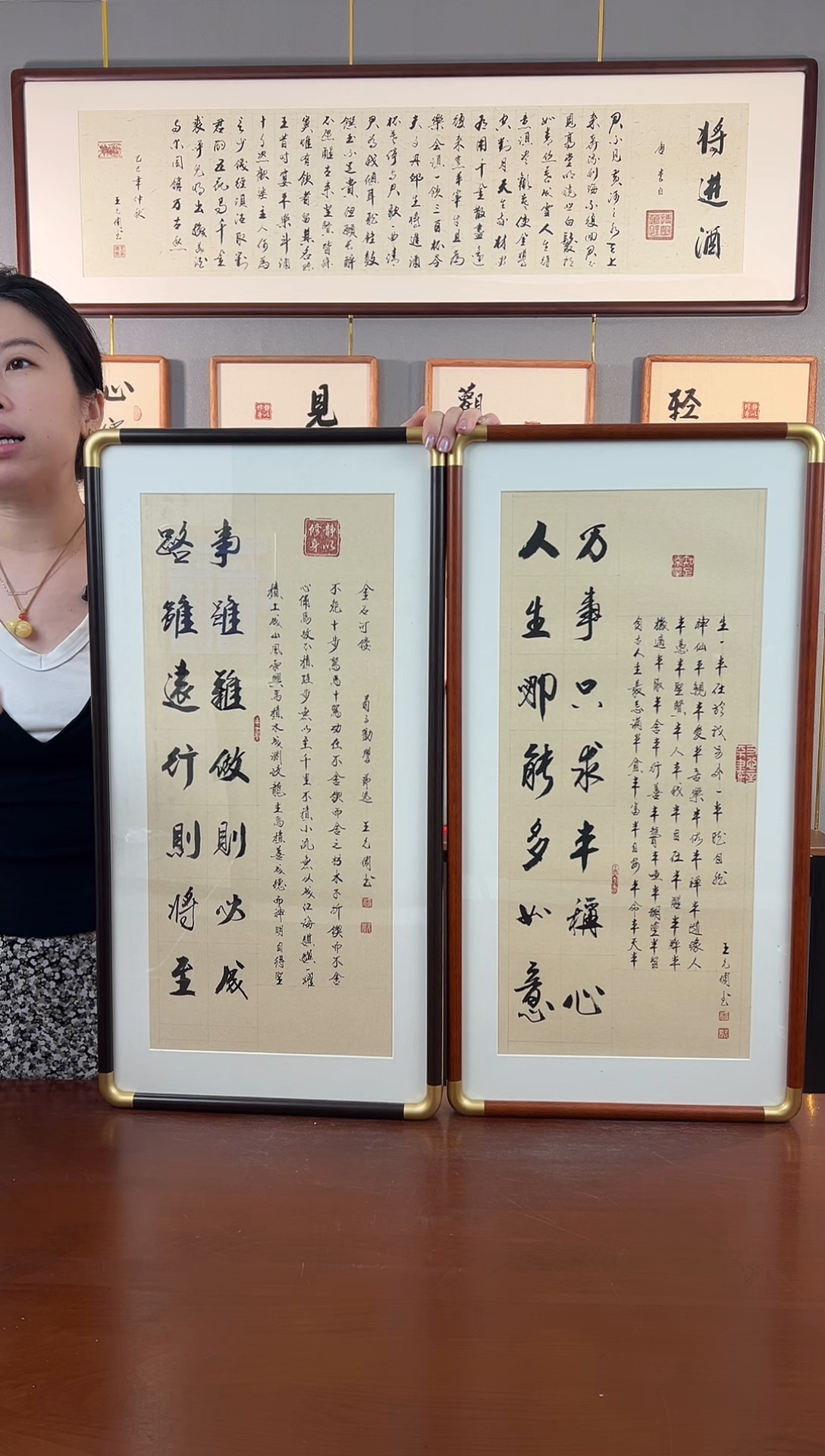书法路虽远半称心一对-王允倜手写36*69-带框
