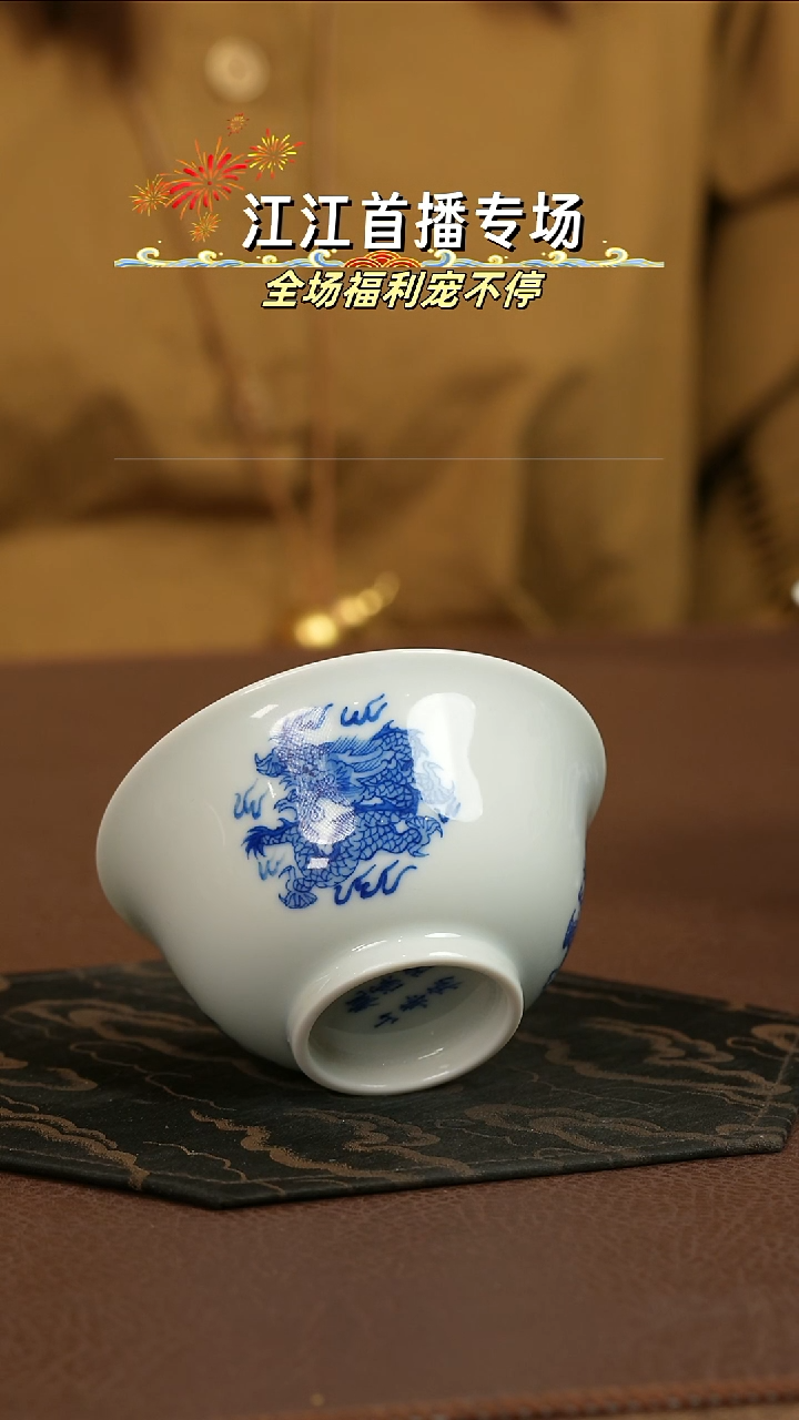 瓷瓷瓷瓷瓷瓷瓷瓷龙